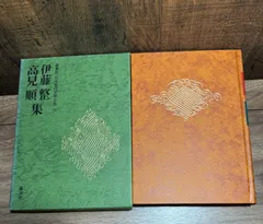 2025年最新】豪華版 日本現代文学全集の人気アイテム - メルカリ