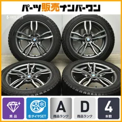 mocoさま専用 Mini 純正 PCD100 7JX17 ハブ径56ｍｍ 2025年最新】mini ホイール 17 jcwの人気アイテム - メルカリ
