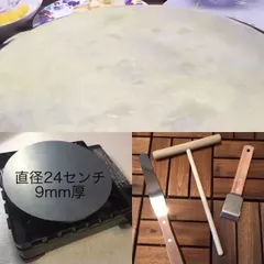 直径24センチ9mm厚、クレープトンボミニ、スパチュラ、鉄板掃除用ヘラフルセットのサムネイル