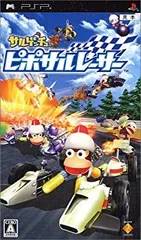 【中古】(非常に良い)サルゲッチュ ピポサルレーサー - PSP