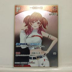 ヴァイス デレマス】夜の一輪 相葉夕美 SP (サイン入り) - メルカリ