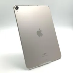 【美品】iPad Air（第5世代）256GB Wi-Fiモデル　スターライト 11インチiPad Air Wi-Fiモデル 256GB - スターライトを購入