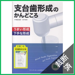 裁断本卸売センター【フォロー5％OFF】 - メルカリShops