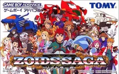 ZOIDS SAGA(ゾイドサーガ)