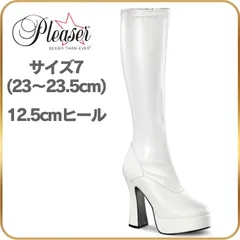 23 23.5 cm ロングブーツ 厚底 Pleaser プリーザー ブーツ 13cm ヒール 白 ホワイト つや消し サイドジッパー アーモンドトゥ ハイヒール ワイドヒール ポールダンス 大きいサイズ 靴 女装 コスプレ 衣装 チャンキーヒール レディース