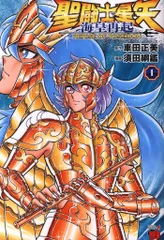 おまけ付 聖闘士星矢 海皇再起 フィギュアコンプセット 2025年最新】Yahoo!オークション -聖闘士星矢 海皇再起の中古品