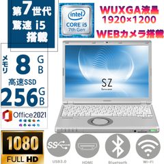 パソコン専門店PC_STP - メルカリShops