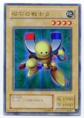 遊戯王 - 【希少】遊戯王ダンジョンダイスモンスターズ 磁石の戦士β 磁石の戦士β 価格相場(値段)・最安値(遊戯王) | トレカネット