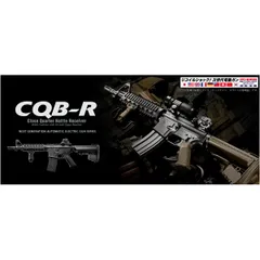 【超軽量！】東京マルイ　M16ショーティー　検)M4 　ショート　CQB 超軽量！】東京マルイ M16ショーティー 検)M4 ショート CQB