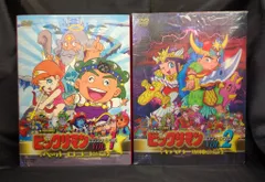 ビックリマン & 新ビックリマン DVDコレクション セット Amazon.co.jp: 新ビックリマン DVD-COLLECTION VOL.2 : 藤田淑子