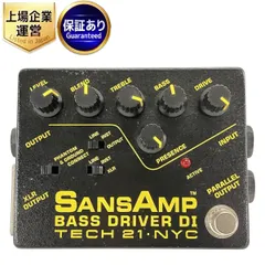 2025年最新】sansamp bass 初期の人気アイテム - メルカリ