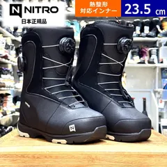【ラスト１点】 23-24 NITRO CYPRESS BOA カラー:BLACK 23.5cm ナイトロ サイプレスボア レディース スノーボードブーツ 型落ちのサムネイル