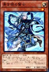 2026年最新】青き眼の賢士 25の人気アイテム - メルカリ