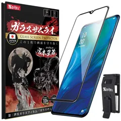 ANDROID - 新品未開封 OPPO R17NEO ブルー OPPO R17 Neo -ディスプレイ指紋認証を日本で初めて搭載した