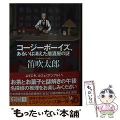 中古】 ローマの休日 エマ (Harmony comics premium. Emerald comics  