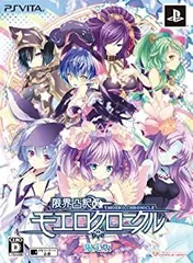 2025年最新】限界凸記 psvitaの人気アイテム - メルカリ