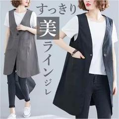 ☆ Mサイズ ☆ ジレ ベスト レディース 春夏秋 ジレ レディース ベスト ジレベスト ロング丈 ロングジレ ロングベスト ノースリーブ 羽織り 前空き 重ね着 ロング丈ジレ おしゃれ オシャレ かわいい Vネック カジュアル シンプル オフィス