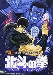 北斗の拳 TV 全+OVA+劇場版DVDセット 北斗の拳 TV 全+OVA+劇場版DVDセット アニメ『北斗の拳＋