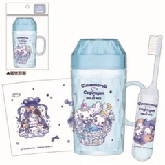 クラ【送料無料】【日本製】【サンリオキャラクターズ】ダイヤカットハミガキセット【DOLLY MIX】【シナモロール】【シナモン】【歯ブラシ】【歯磨き】【ケース】【旅行】【トラベル】【コンパクト】【雑貨】【グッズ】【かわいい】【TE】