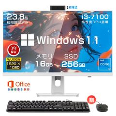 デスクトップパソコン オフィス 一体型PC office付き 16GB +256GB デスクトップPC Windows11 IPS フルHD液晶一体型  Intel Core i3-7100 Bluetooth USB3.0 WIFI搭載 初期設定済み