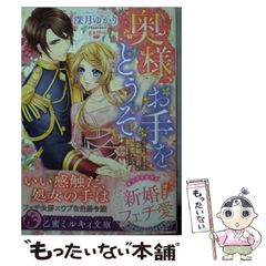 なつ様 リクエスト 2点 まとめ商品 - メルカリ
