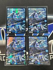 【メルカリ便】SR ブルーインパルス3枚 DM】 4枚セット ブルー・インパルス SR 3/60 - メルカリ