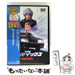 2025年最新】Mad Max: Originalの人気アイテム - メルカリ