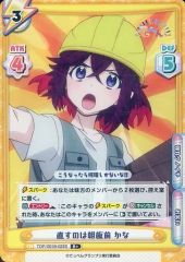 ハンターハンター ミラバト レツ 緋色の幻影 レア No.08 - メルカリ
