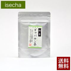 伊勢 丸中製茶 伊勢茶 ギャバロン 粉末緑茶 40ｇ メール便 送料無料 （ ギャバ ギャバ茶 ギャバロン 緑茶 国産 三重県産 粉末 茶 水出し おすすめ ）