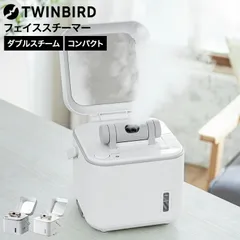 ツインバード スチーマー 美顔器 フェイススチーマー SH-2787PW ESH-2787W 送料無料 / TWINBIRD 美容器 顔用 保湿 ミラー付 可動式ノズルのサムネイル