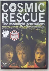 2025年最新】V6 COSMIC RESCUEの人気アイテム - メルカリ