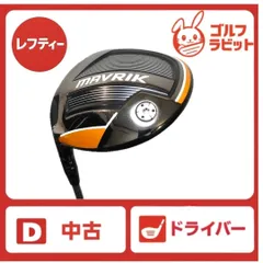 Callaway - レフティ新品未使用！キャロウェイMAVRIK マーベリック SW ZELOS7 Callaway 即納OK Callaway - キャロウェイ - MAVRIK アイアン US