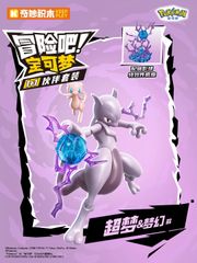 海外限定 ミュウツー ミュウ アクションフィギュア  ポケモン KEEPPLAY キーププレイ ポケットモンスター 可動 フィギュア 海外 限定 初代 ポケットモンスター Pokémon 伝説
