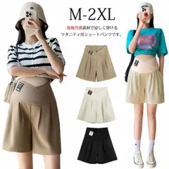 冷感 マタニティパンツ ショートパンツ レディース 産前産後兼用 ハーフパンツ スラックス 涼しい 接触冷感 ワイドパンツ 臨月 妊婦 妊娠 マタニティウェア ボトムス 春夏 夏 ゆったり リラックス#lella1847