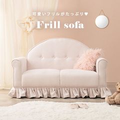 Flores 17コーナーソファセットとテーブル 【引き取り限定】 - メルカリ