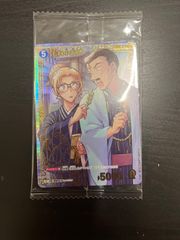 MTG ファイナルファンタジー foil 光沢　FF ポスター　ティナ MTG ファイナルファンタジー foil 光沢 FF ポスター ティナ MTG