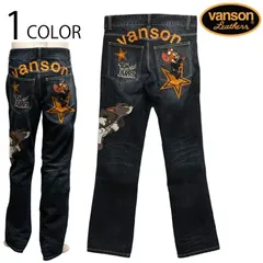 VANSON 刺繍デニム　W32 早い者勝ち！ VANSON 刺繍デニム W32 早い者勝ち！ - メルカリ