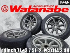RSワタナベ 当時物 14インチ7.5J Bタイプ PCD114.3 2本 RS
