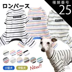モスグリーンのロンパースイタグレ服犬服ハンドメイド