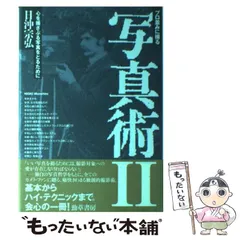 2024年最新】日沖宗弘の人気アイテム - メルカリ