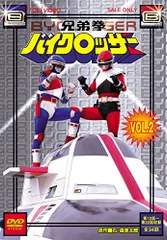 2025年最新】バイクロッサーの人気アイテム - メルカリ