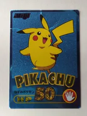 ピカチュウ　明治　未開封　おまけ ピカチュウ 明治 未開封 おまけ