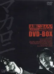 ム*ー様 太陽にほえろ! 　 マカロニ刑事編 　 DVD-BOX Amazon.co.jp: 太陽にほえろ! マカロニ刑事編II DVD-BOX : 萩原健一: DVD