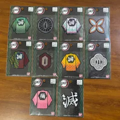 鬼滅の刃 ワッペン 10枚セット 炭治郎2種 胡蝶しのぶ2種 冨岡義勇2種 我妻善逸2種 禰豆子 「滅」文字 バンダイ