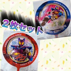 仮面ライダー　ガヴ　風船♡2枚セット　誕生日　バルーン　パーティー　プレゼント　お部屋飾りにも　ご兄弟に