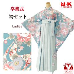 卒業式 大学生 袴着物5点セット「くすみ水色系、牡丹」RKSTGc924set