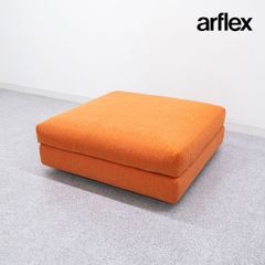 【中古品】arflex アルフレックス GALE ガーレ シート オットマン アイランド ソファ ファブリック オレンジ R&D 定価65万