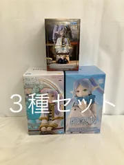 未開封 葬送のフリーレン フリーレン フィギュア ３種 LFK503 f101