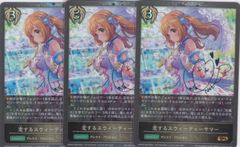 刈り手、ベイレン Baylen, the Haymaker 205 レア R Foil