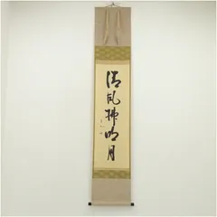 2025年最新】久田宗也の人気アイテム - メルカリ